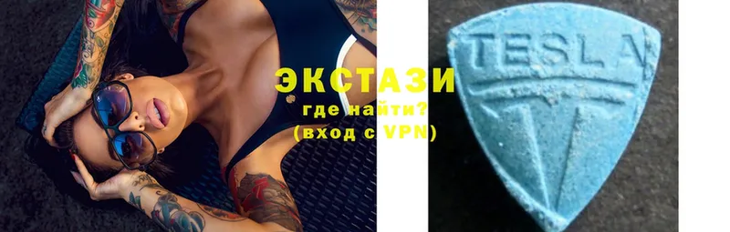 Ecstasy Cube  купить наркотик  Искитим 