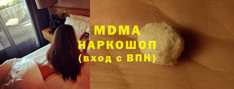 MDMA VHQ  Искитим 